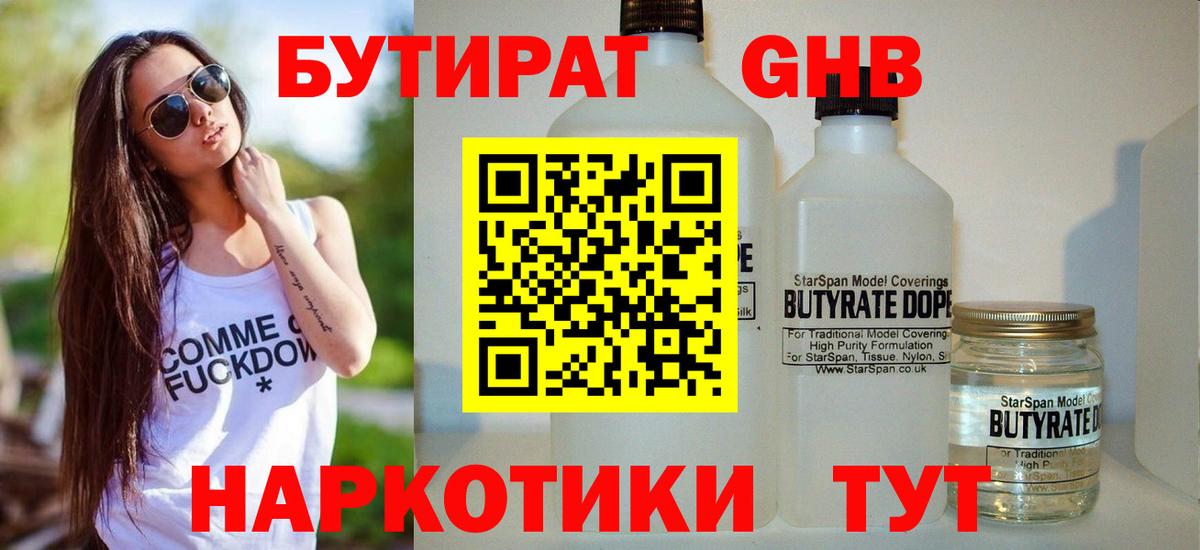 Отрадный  Канабис  A-PVP СК кристаллы  Купить наркоту  КЕТАМИН  Вход с VPN  Меф МЯУ МЯУ кристаллы  ГАШИШ 