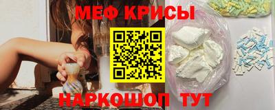 экстази Славянск-на-Кубани
