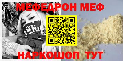 крисы Славгород