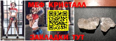 хмурый Сланцы