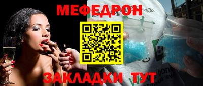 крисы Славгород