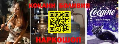 хмурый Сланцы