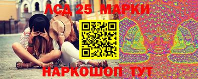 экстази Славянск-на-Кубани