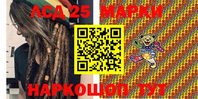 гидра Ставрополь