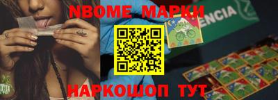 крисы Славгород