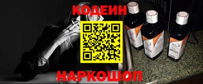 экстази Славянск-на-Кубани