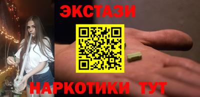 хмурый Сланцы