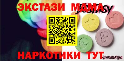 мдпв Старая Купавна