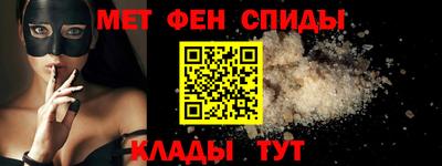 экстази Славянск-на-Кубани