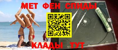 крисы Славгород