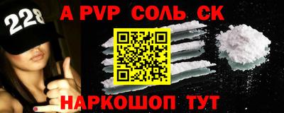 хмурый Сланцы