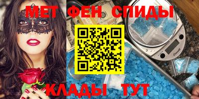 хмурый Сланцы