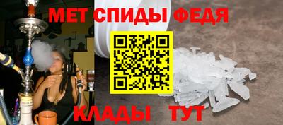 хмурый Сланцы