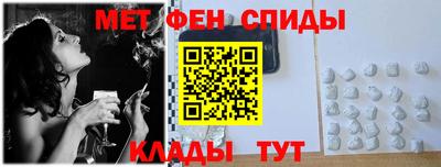 крисы Славгород