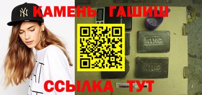 хмурый Сланцы