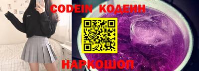 крисы Славгород