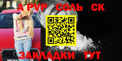 крисы Славгород