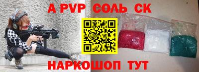 крисы Славгород