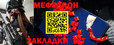 крисы Славгород