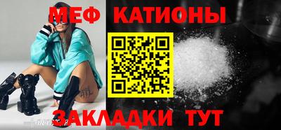 экстази Славянск-на-Кубани