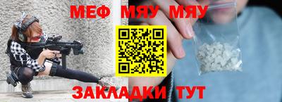 экстази Славянск-на-Кубани