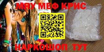 хмурый Сланцы