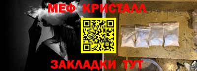 хмурый Сланцы