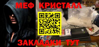хмурый Сланцы