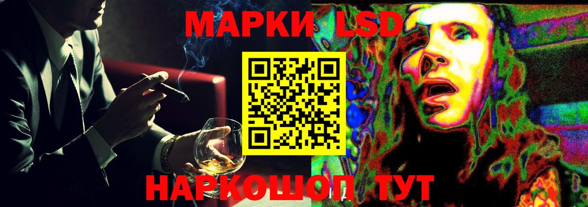 Лсд 25 экстази ecstasy Отрадный