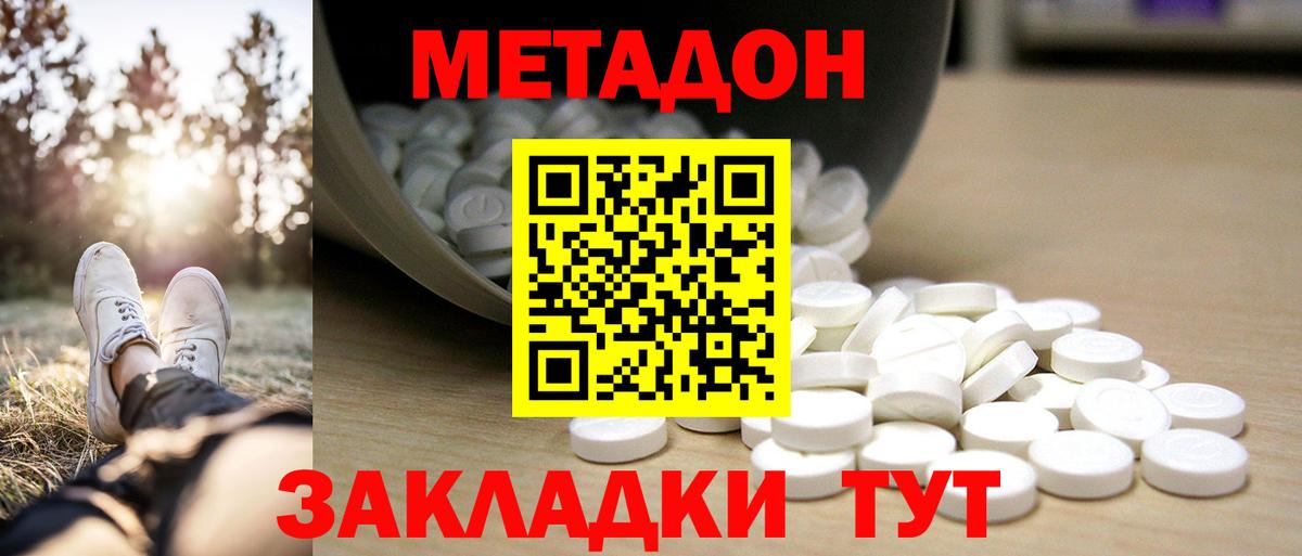 ЭКСТАЗИ Отрадный