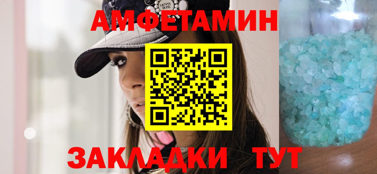 МЕТАМФЕТАМИН Methamphetamine  МЕТАМФЕТАМИН Methamphetamine  Отрадный  Вход с VPN 