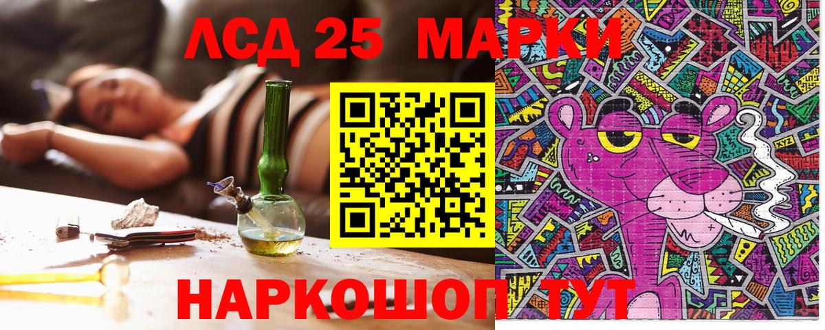 Наркотические марки 1,5мг Отрадный