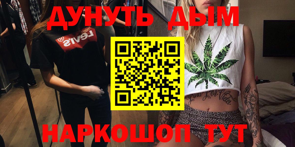 Конопля Amnesia Отрадный